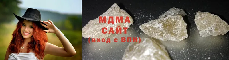 MDMA VHQ  Волжск 